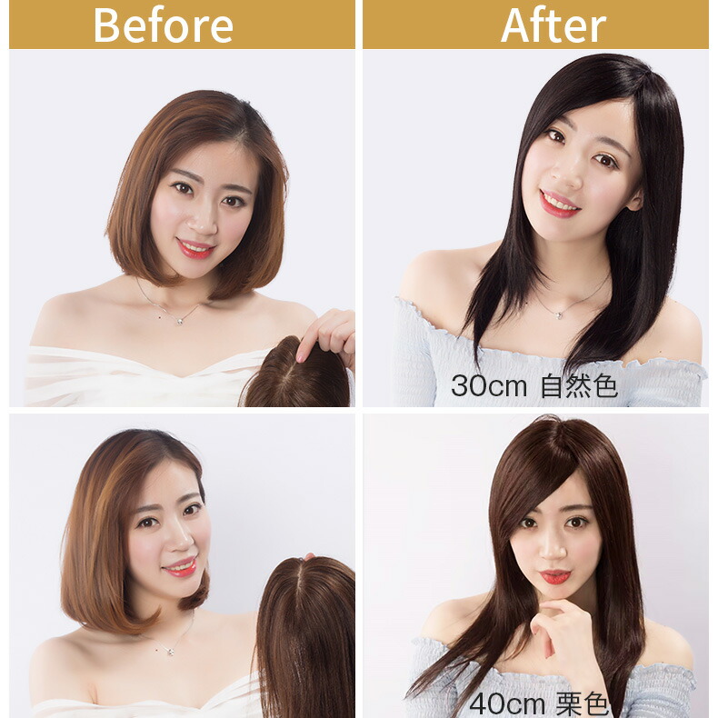 楽天市場】【試着可能 返品OK】医療用ウィッグ 人毛100%レミ ウィッグ