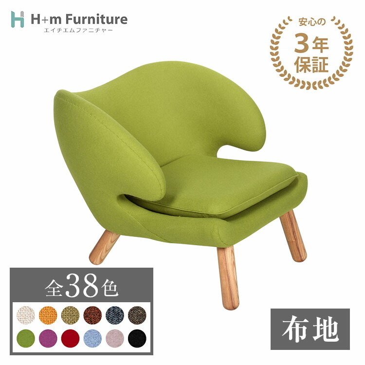 楽天市場】【3年保証】受注生産 ペリカン チェア フィン ユール リ