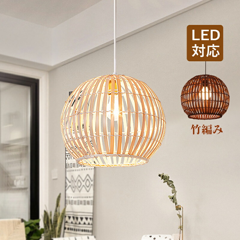 楽天市場】AAAZM ペンダントライト 北欧 LED対応 おしゃれ 丸型 球状