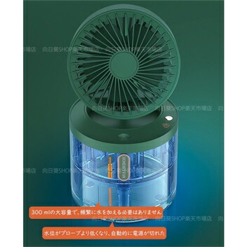 楽天市場】冷風扇 扇風機 卓上 小型 加湿器 冷風機 ミスト 加湿機能