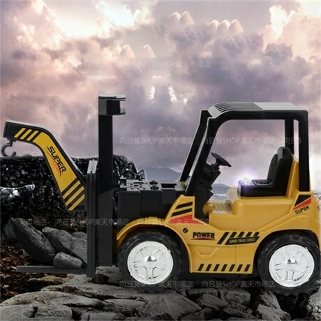 楽天市場】フォークリフト ラジコン おもちゃ 働く車 男の子