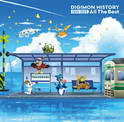 楽天市場】デジタルモンスター / DIGIMON HISTORY 2015-2023 All The
