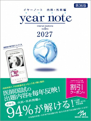 楽天市場】証券分析 1934年版 ウィザードブックシリーズ