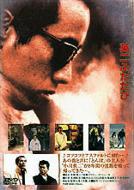 楽天市場】長渕剛 dvd ドラマの通販