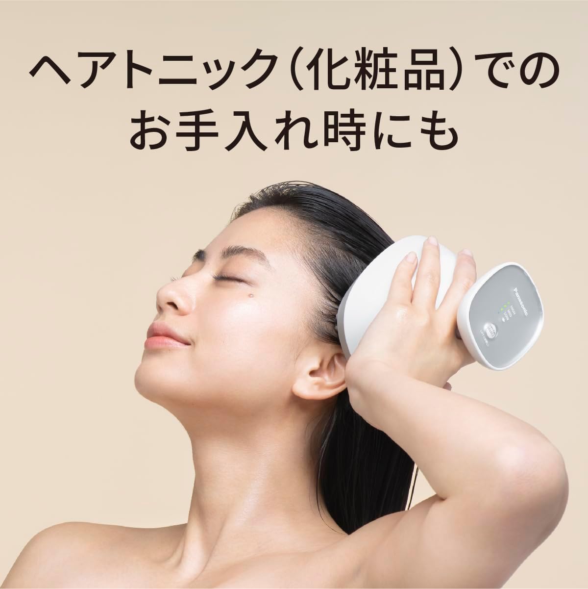 楽天市場】2023年9月1日モデル パナソニック Panasonic 頭皮エステ