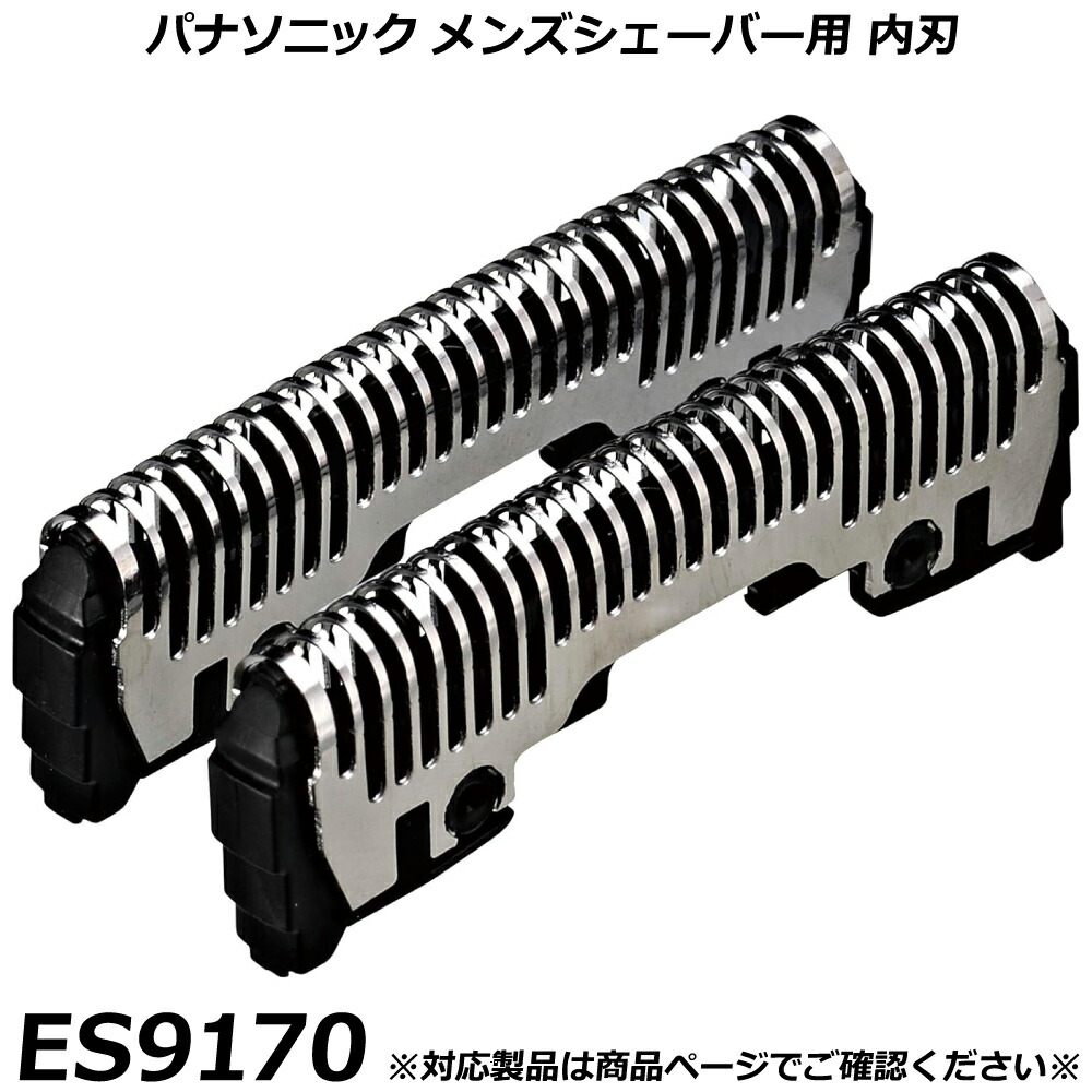 パナソニック ラムダッシュ ES-CSV6R ブルー 5枚刃 替刃セット付