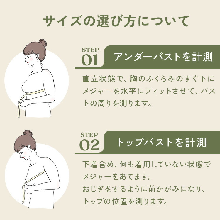 楽天市場】公式 【2枚セット】 emmerday! エマーデイ 感動シルエット