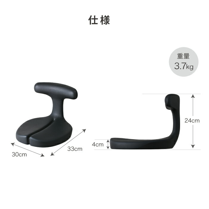 楽天市場】アーユル・チェアー メディカルシート 座椅子＆座面シート