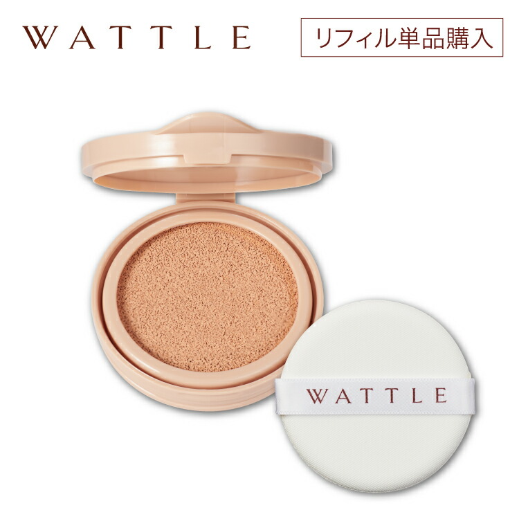 楽天市場】【リフィル単品】【ホコニコ公式販売店】 wattleクッション