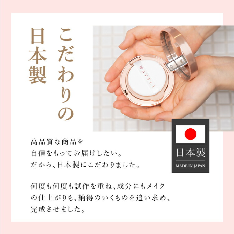 楽天市場】【リフィル単品】【ホコニコ公式販売店】 wattleクッション