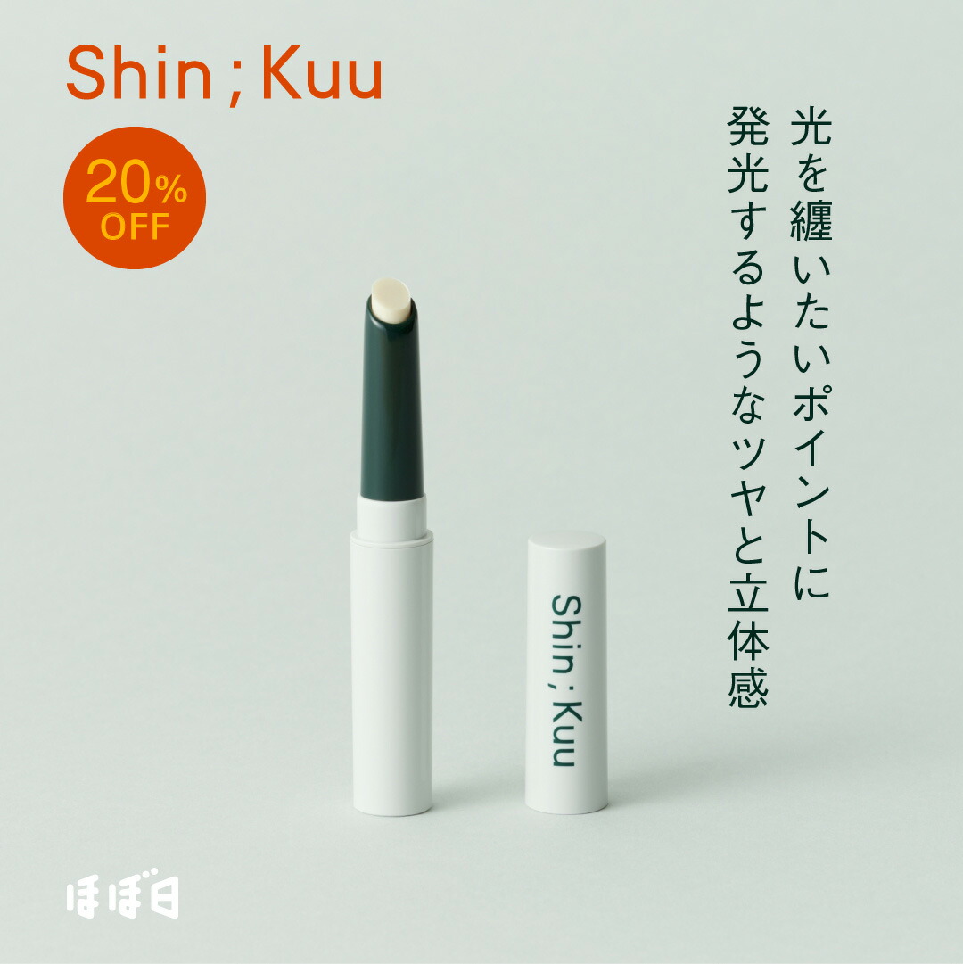 楽天市場】カラーバーム5色セット/バームスティック ザ ファイブ 01