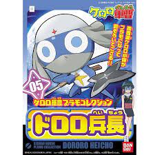楽天市場】バンダイスピリッツ ケロロ軍曹 プラモコレクション 05
