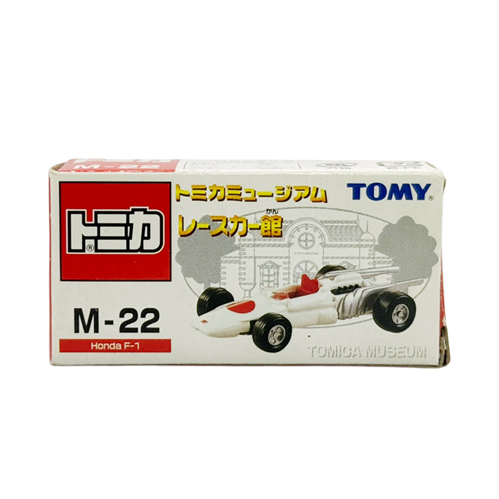 トミカ 廃盤」の人気商品一覧 | 安い商品を通販サイトから探す - 価格.com