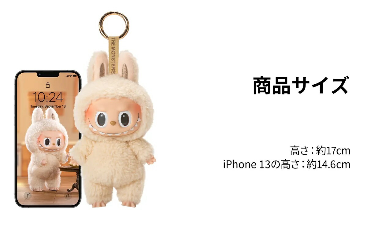 楽天市場】Exciting Macaron THE MONSTERS ラブブ Labubu【鑑定済正規