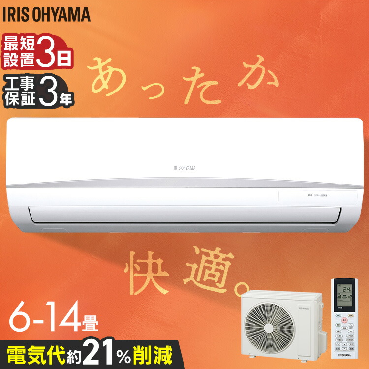 楽天市場】ira-2204w ira-2204rzの通販