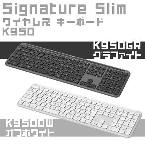 楽天市場】ロジクール logicool Signature Slimワイヤレス キーボード