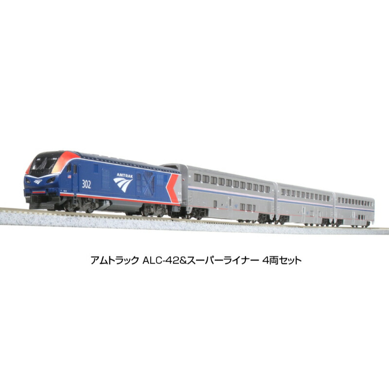 楽天市場】【KATO/カトー】 10-1788 アムトラック ALC-42＆スーパー