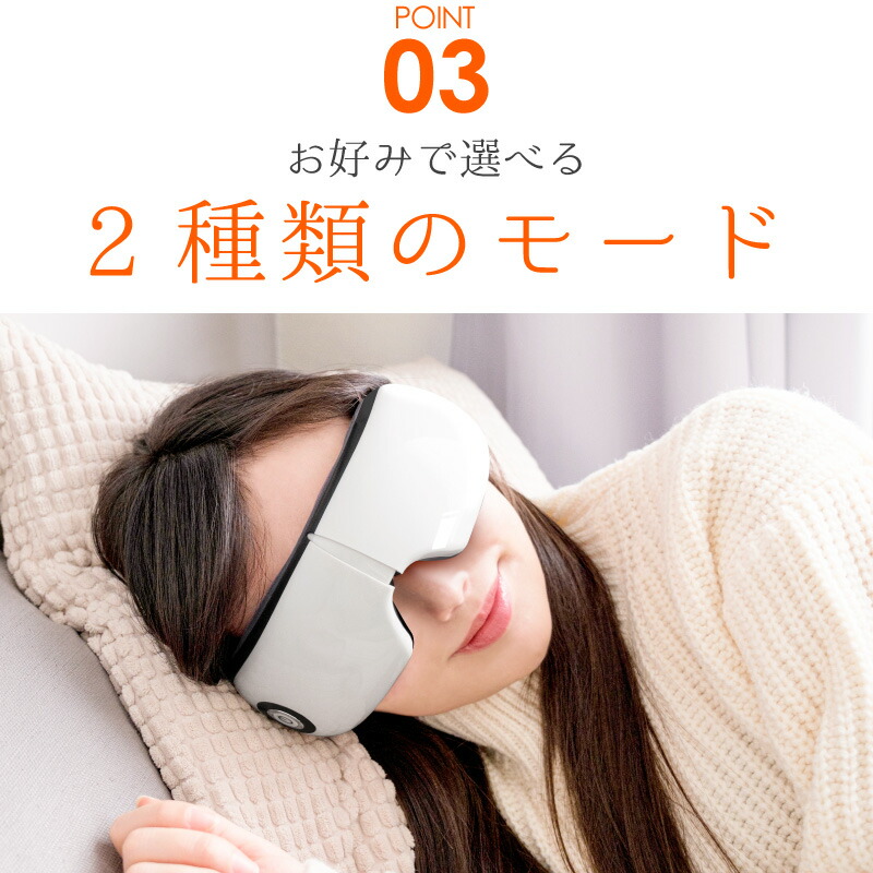 楽天市場】【楽天1位】アイマッサージャー アイマッサージ ホットアイ