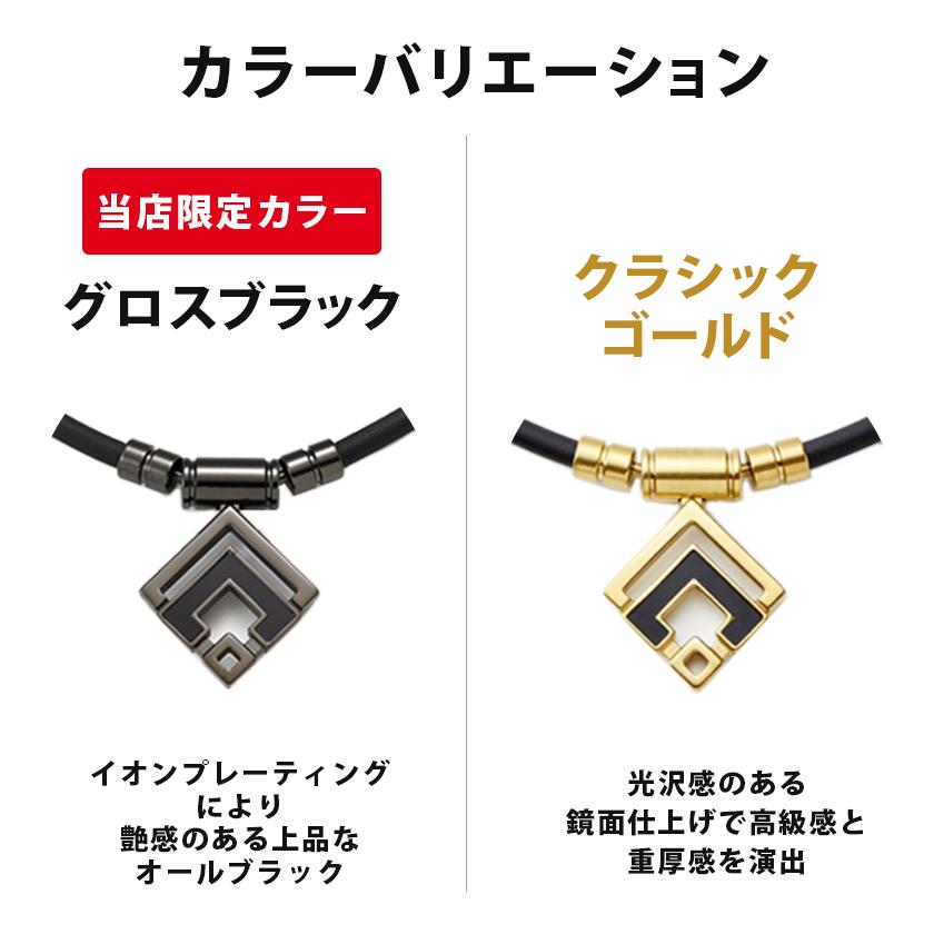 楽天市場】【ポイント10倍】コラントッテ TAO ネックレスα ARAN アラン