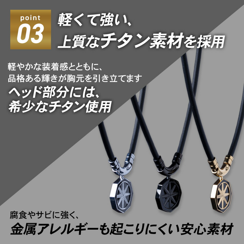 楽天市場】磁気ネックレス バンデル ヘルスケア ネックレス アース