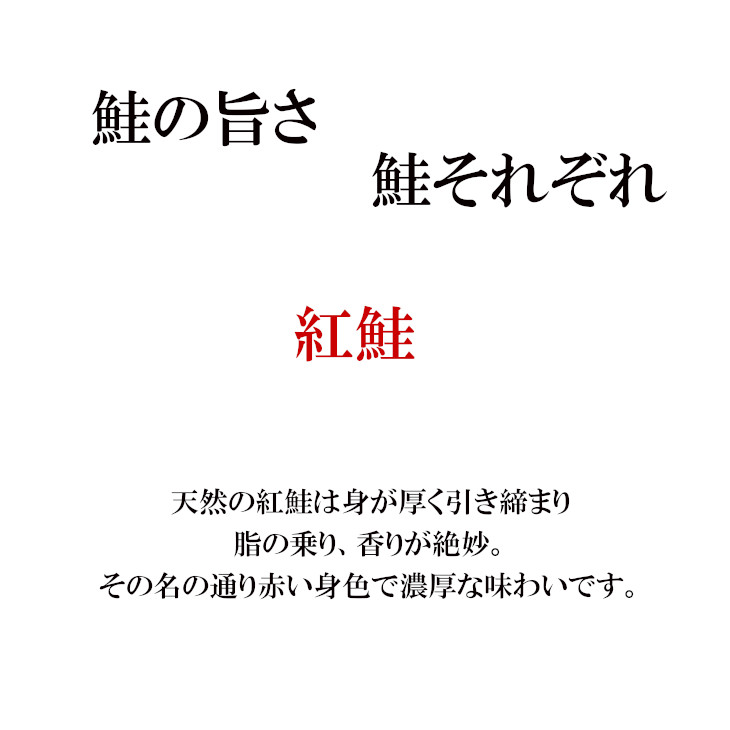 楽天市場】【送料込み】王子サーモン 王子紅鮭スモークサーモン