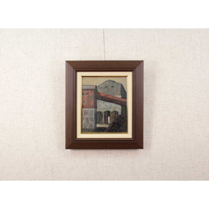 楽天市場】絵画 草刈喜一郎 油絵・油彩画 『炭ポケット』 建造物 一点