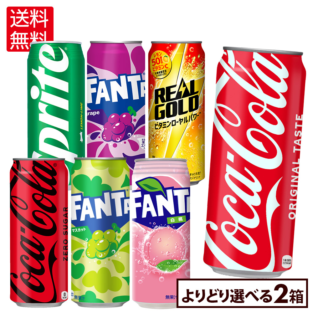 キミ色コカコーラ500缶コレクション キミ色コカコーラ500缶