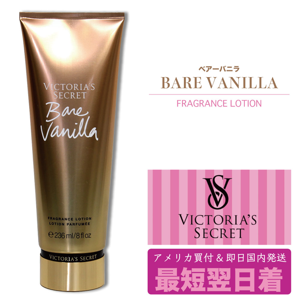 楽天市場】Victoria's Secret ビクトリアズ シークレット VICTORIA