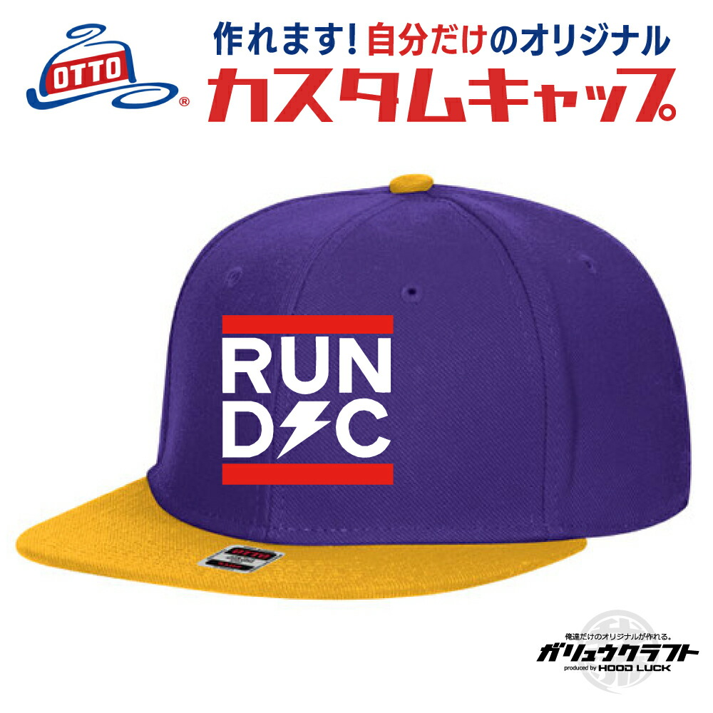 ogeb-rundmc-16.jpg?fitin=720:720