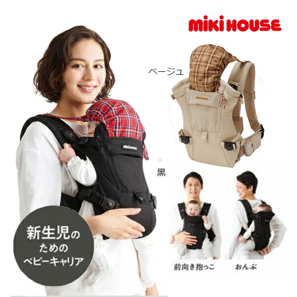 楽天市場】○期間限定P11倍○ミキハウス mikihouse ファースト ベビー