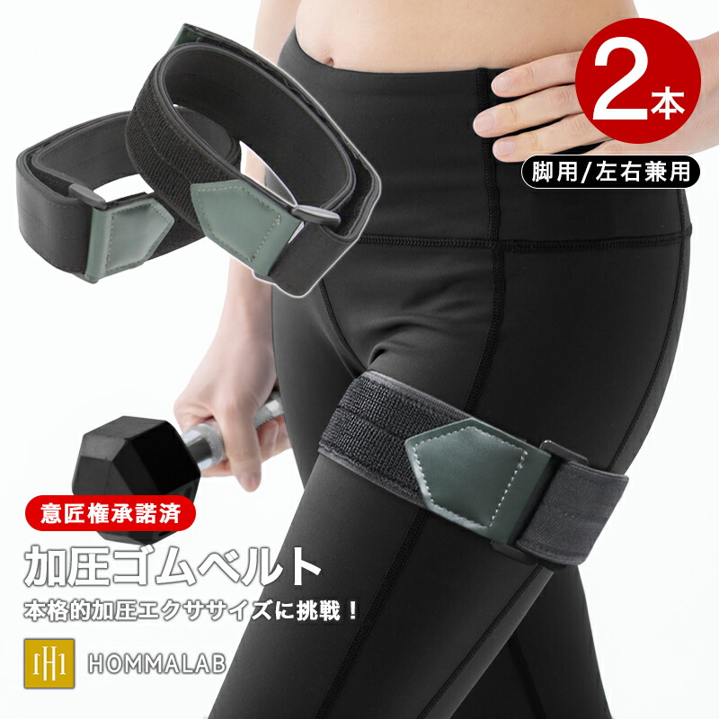 楽天市場】バイオエスペランサ エアロドームシェイプベルト【山本化学