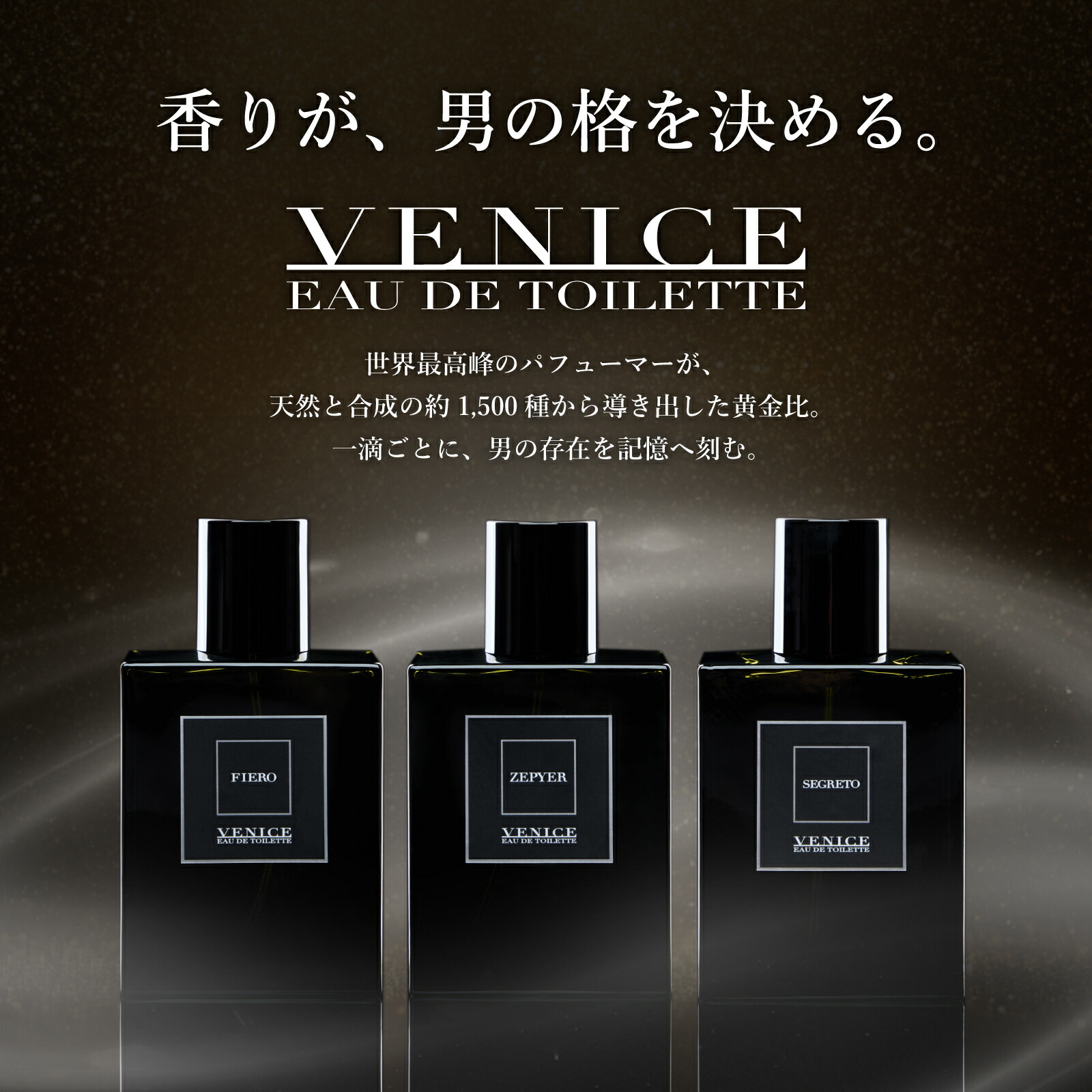 楽天市場 | HOMME LAB - 男の魅力を香りでまとう、洗練されたメンズ