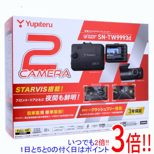 楽天市場】ユピテル sn－tw9500dの通販