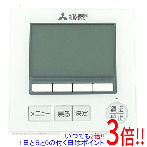 楽天市場】三菱 par スムースリモコンの通販