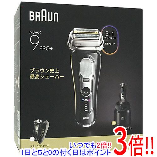 楽天市場】ブラウンシリーズ9proの通販