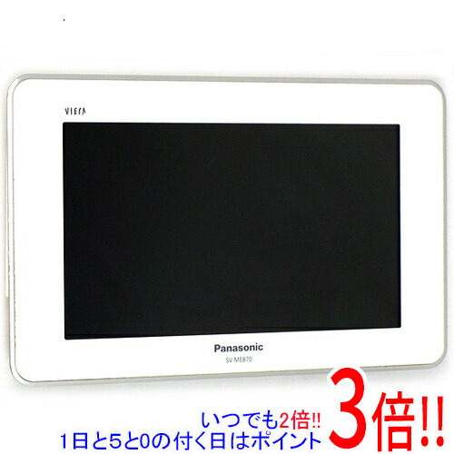 楽天市場】中古 ポータブル テレビ パナソニックの通販