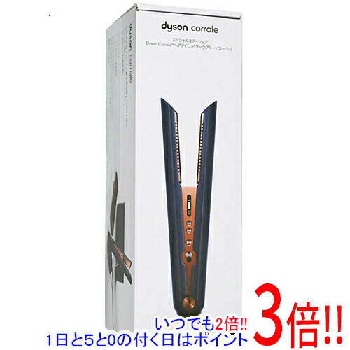 ヘアアイロン ダイソンヘアアイロン」の人気商品一覧 | 安い商品を通販