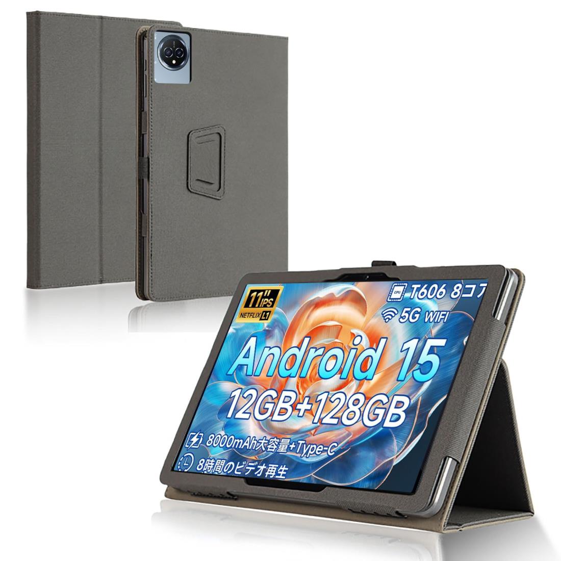 bmax i11 タブレット」の人気商品一覧 | 安い商品を通販サイトから探す