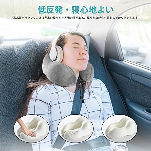楽天市場】LUXSURE ネックピロー 低反発 首枕 一体式収納袋 携帯