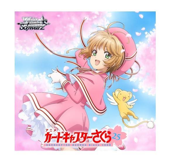 ブシロード ヴァイスシュヴァルツ ブースターパック カードキャプター