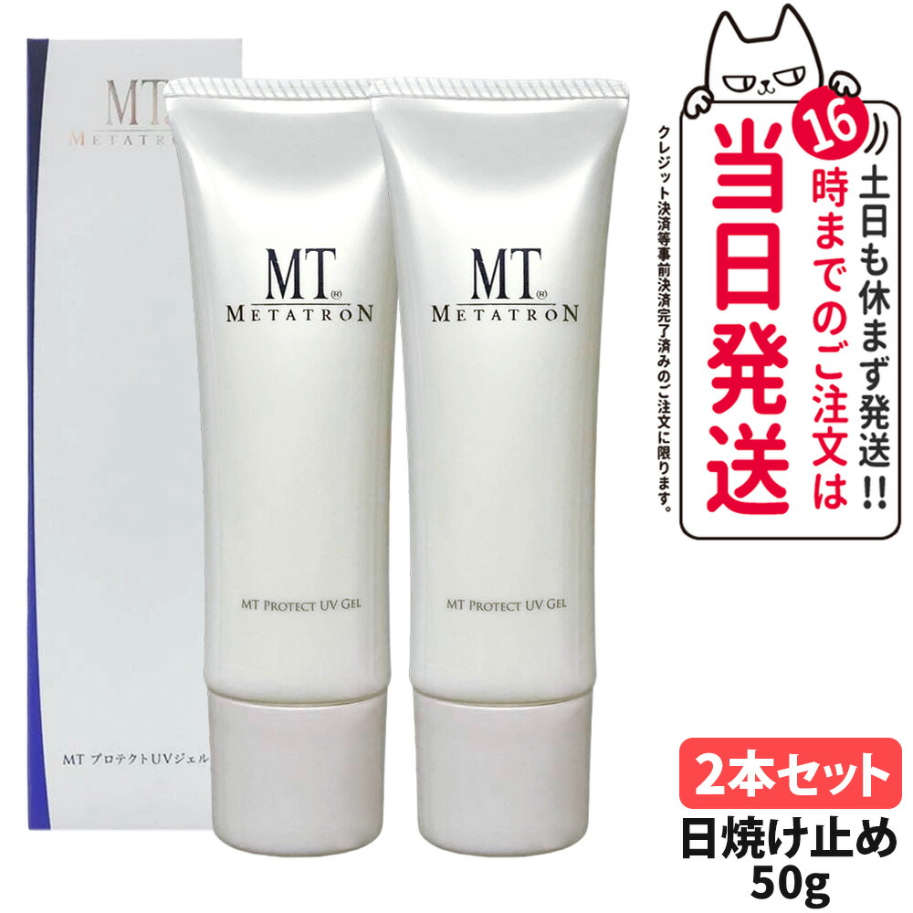 楽天市場】spf34 日焼け止めの通販