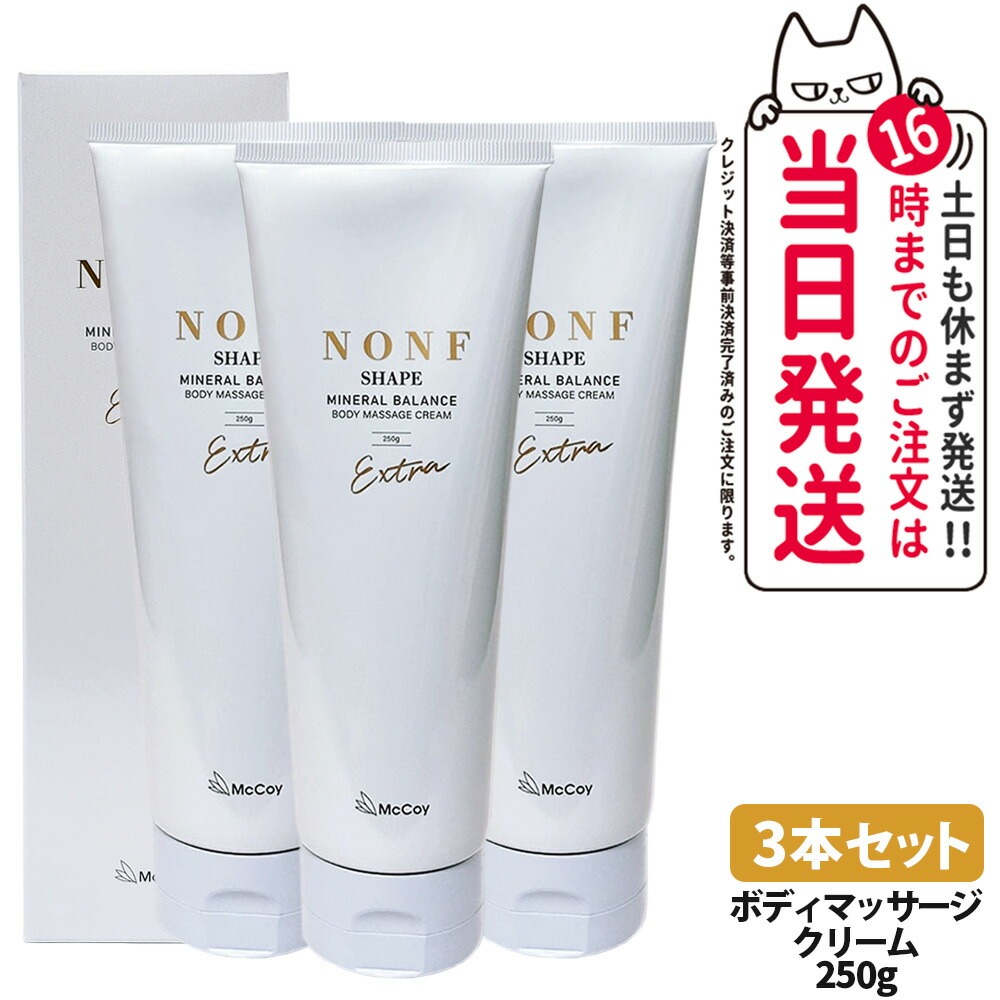 楽天市場】ノンf シェイプex 250gの通販