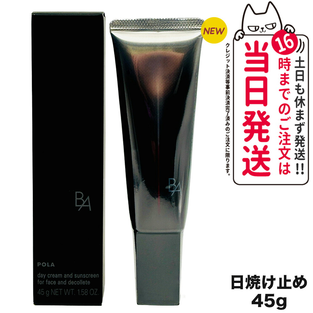 楽天市場】B.A B.A ライト セレクターの通販