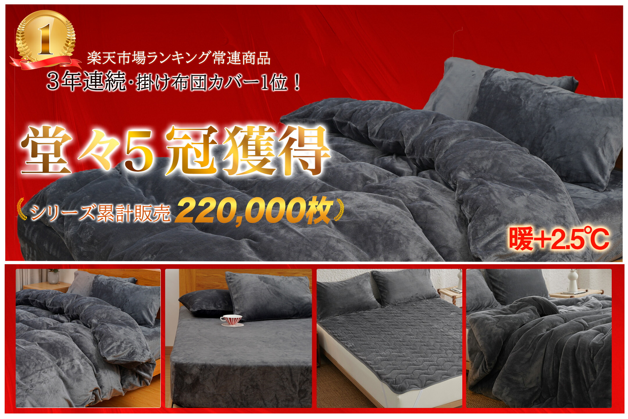 楽天市場 | HomeMax - 弊社は日本の品質基準をクリアした実績のある