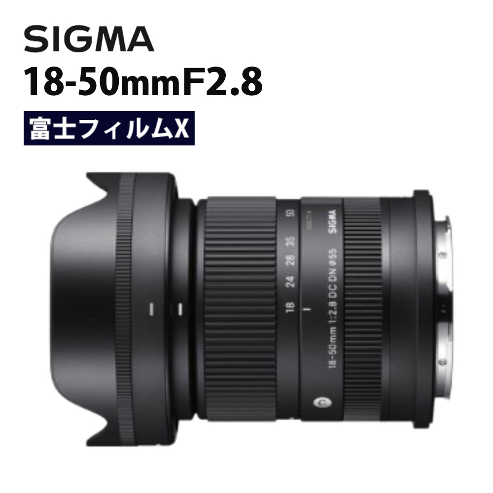 楽天市場】sigma 18-50mm f2.8 dc dnの通販