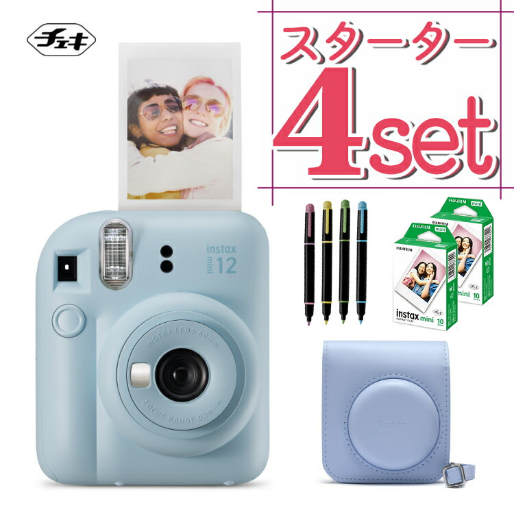 楽天市場】富士フイルム instax mini 70 チェキ ブルーの通販