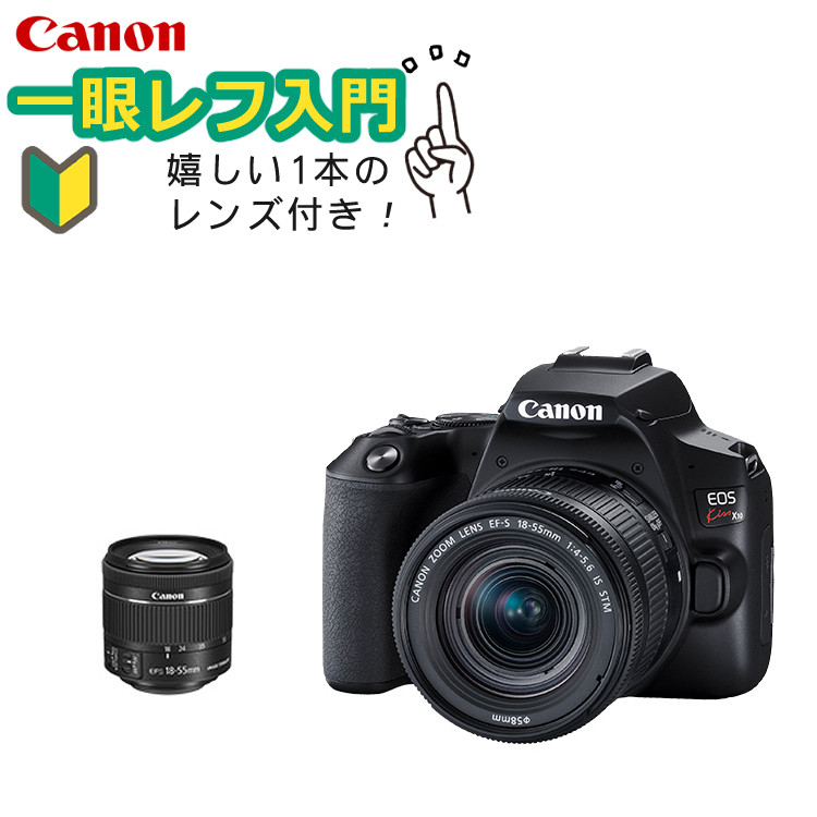 楽天市場】キヤノン(Canon) EOS Kiss X10 デジタル一眼レフカメラ