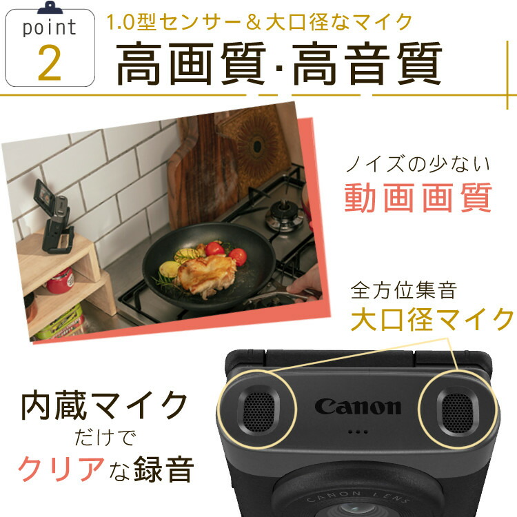 楽天市場】キヤノン ビデオカメラ PowerShot パワーショットV10