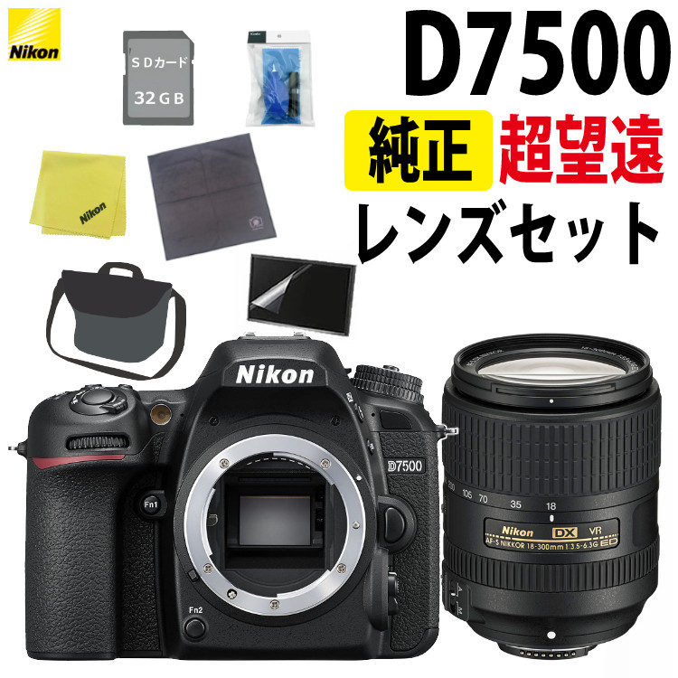楽天市場】ニコン d5300 レンズの通販