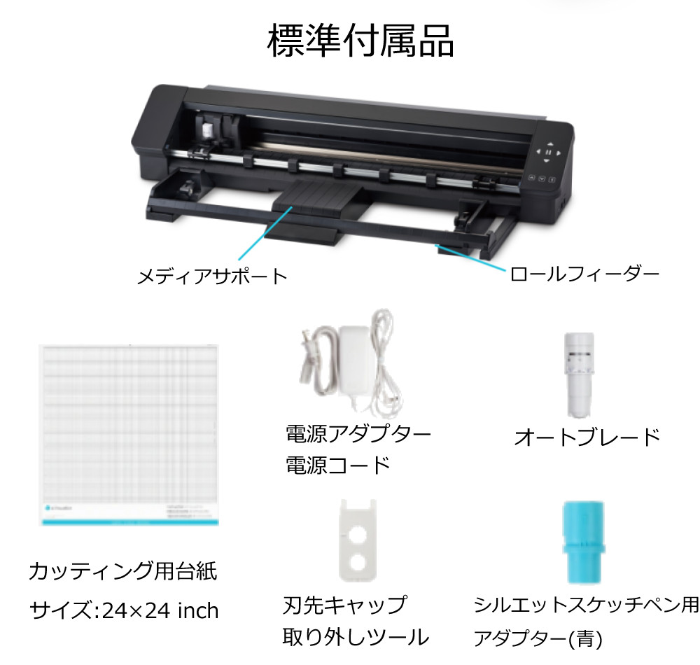 楽天市場】シルエットジャパン カッティングマシン シルエットカメオ